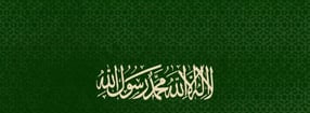 Impressum | Daily Hadith in deutscher Sprache