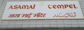Impressum | Aasamai Mandir Ffm