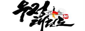 Termine | U-Chong Taekwondo Schule FÜRTH