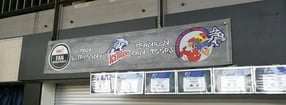 Impressum | Franken Fan Tours