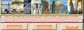 Termine | Kabulnath