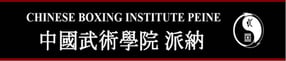 Hsing I Chuan | Chinese Boxing Institute Peine