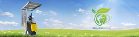Impressum | EARTHPLUG