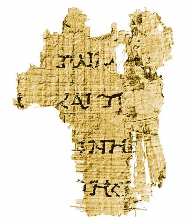Qumran 7Q5