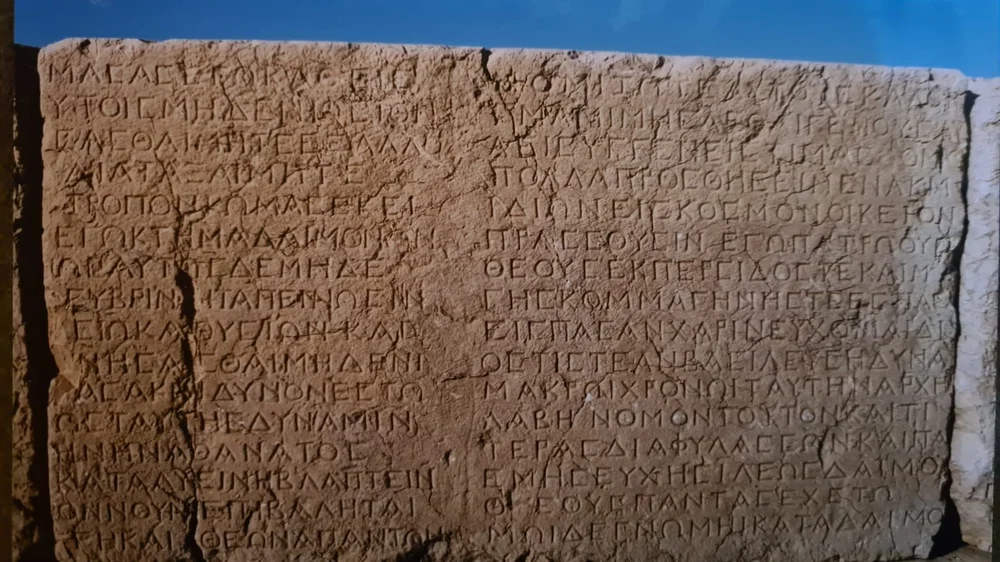 Nemrud Dag Inschrift
