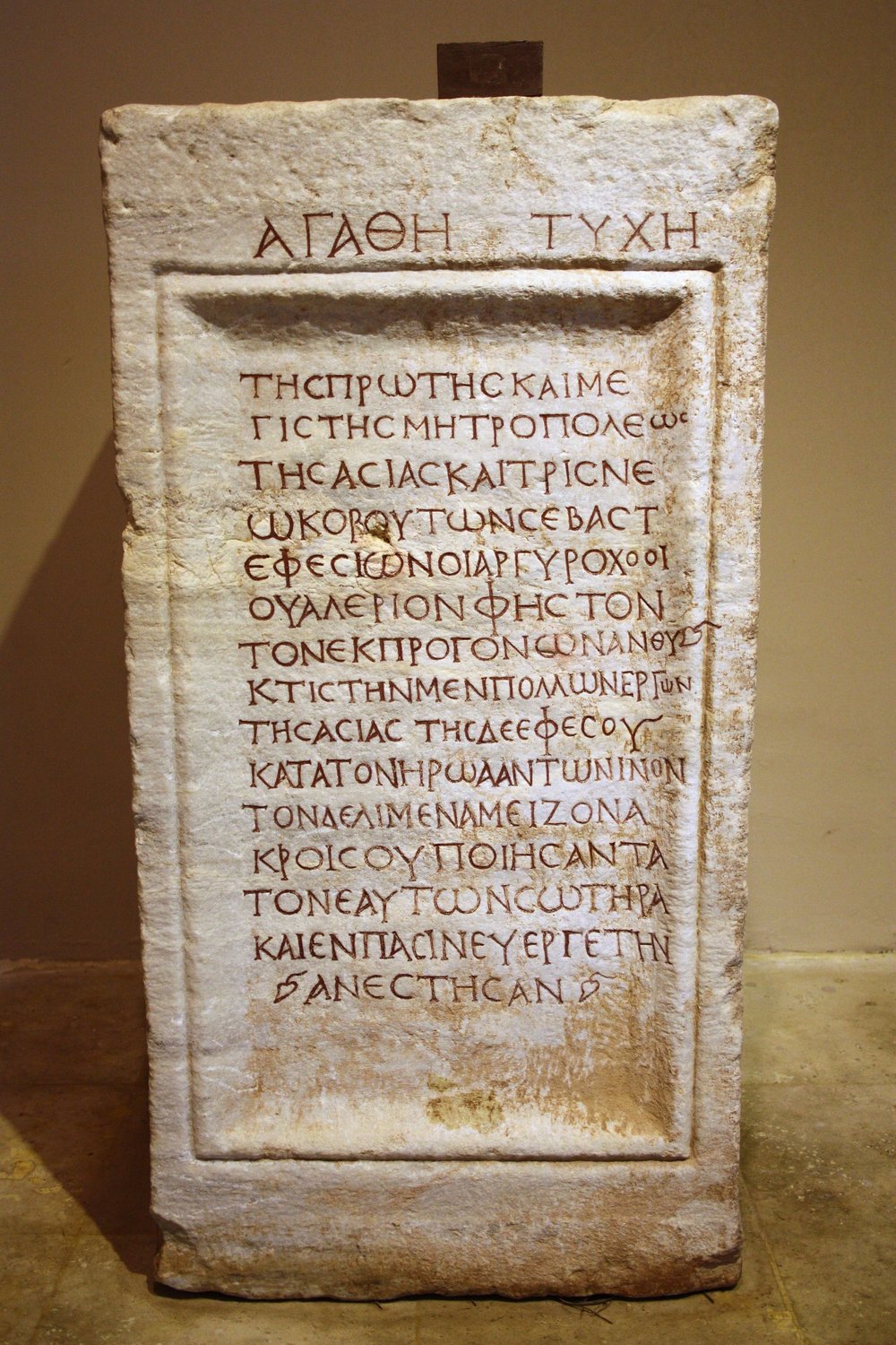 Inschrift Neokorie Silberschmiede Ephesos
